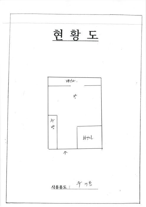 2025타경32474 법원경매 사진7 | 광주 광산구 아파트 경매