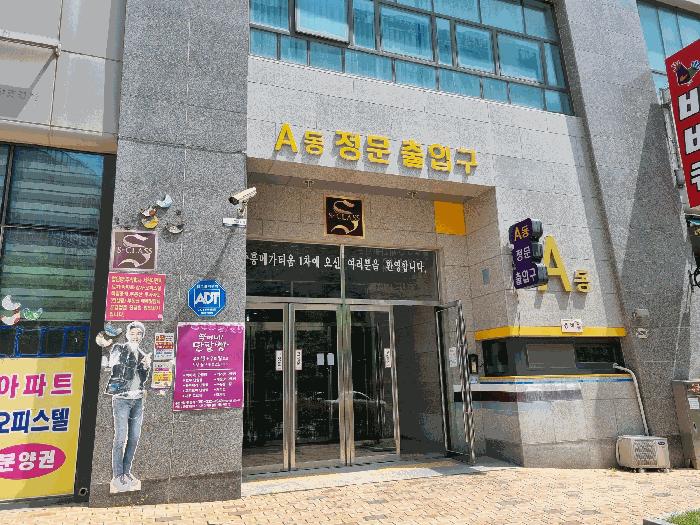 2025타경32569 법원경매 사진4 | 전남 나주시 아파트 경매