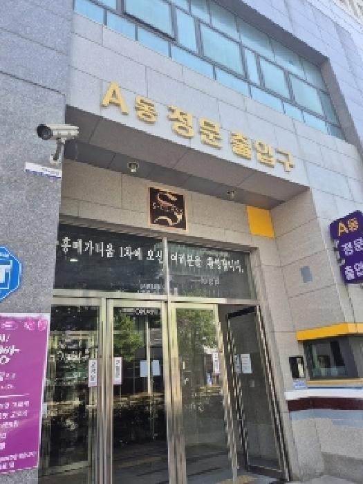 2025타경32569 법원경매 사진5 | 전남 나주시 아파트 경매