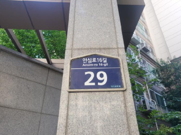 법원경매 2025타경9010 사진5 | 대구 동구 율하동 1228 아파트 경매