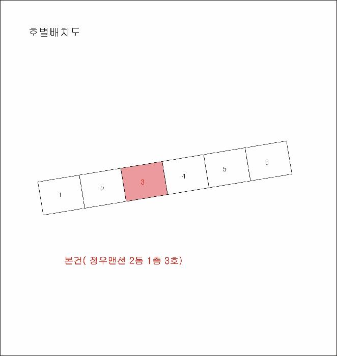 2025타경9241 법원경매 사진8 | 대구 남구 아파트 경매