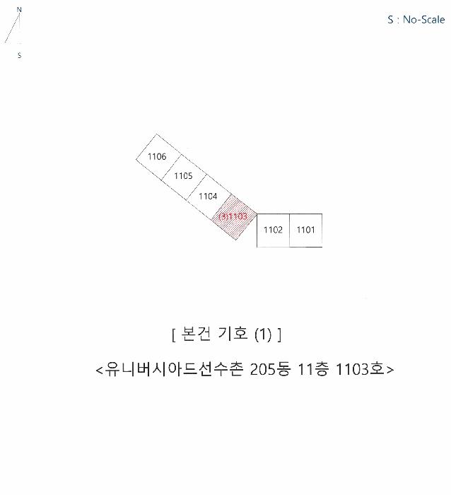 2025타경9299 법원경매 사진7 | 대구 북구 아파트 경매