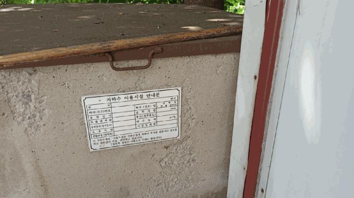 2025타경582 법원경매 사진16 | 충남 아산시 기타 경매