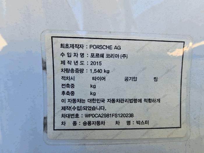 2025타경12820 법원경매 사진3 | 천안 동남구 차량 경매