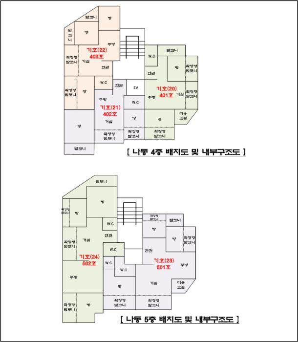 법원경매 2023타경7037 사진45 | 양주시 광적면 가래비4길 다세대주택 경매
