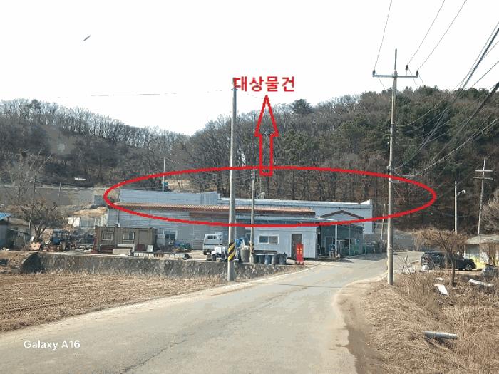 2025타경71552 법원경매 사진3 | 경기 양주시 창고 경매