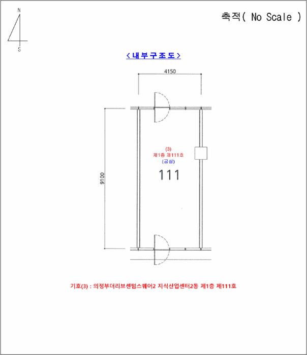 법원경매 2025타경72040 사진37 | 의정부시 민락동 927-3 근린상가 경매