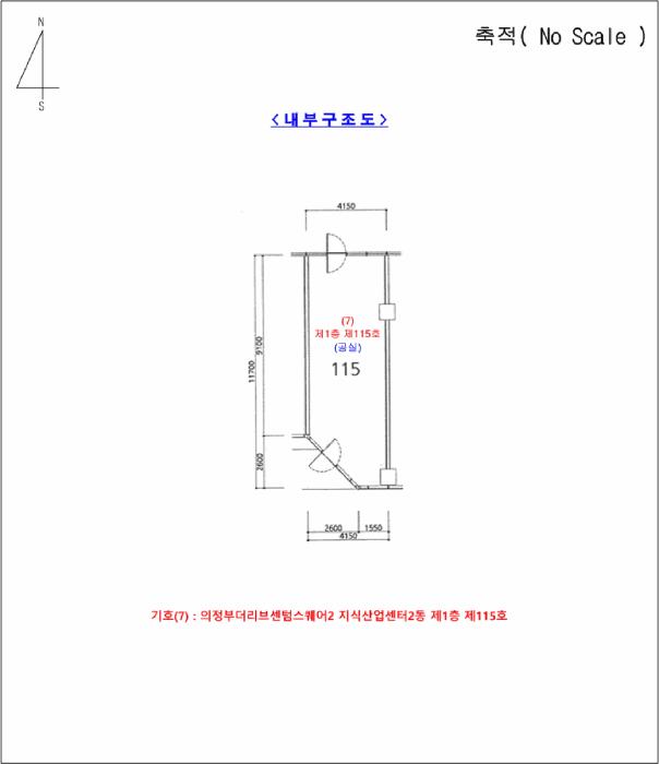 법원경매 2025타경72040 사진44 | 의정부시 민락동 927-3 근린상가 경매