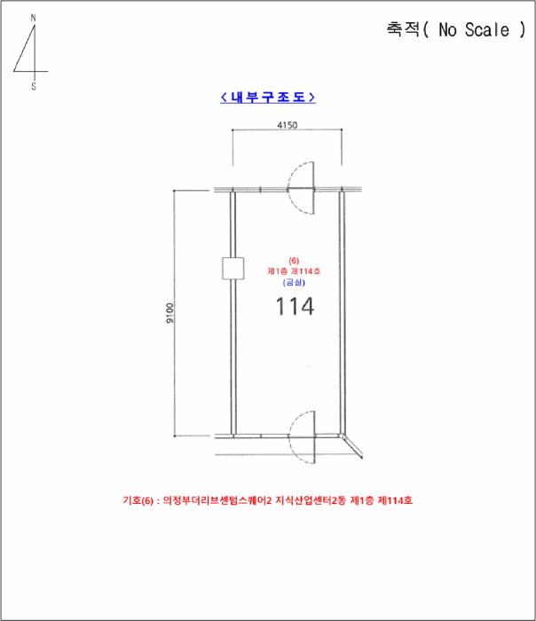 2025타경72040 법원경매 사진47 | 경기 의정부시 근린상가 경매