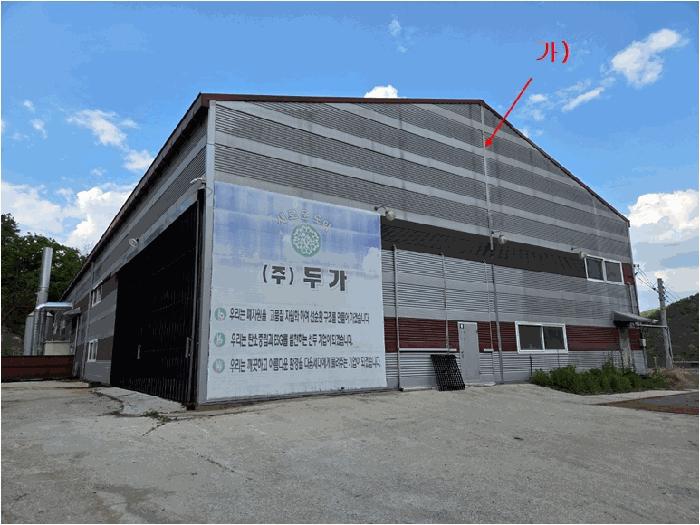 2025타경72151 법원경매 사진2 | 경기 포천시 공장 경매