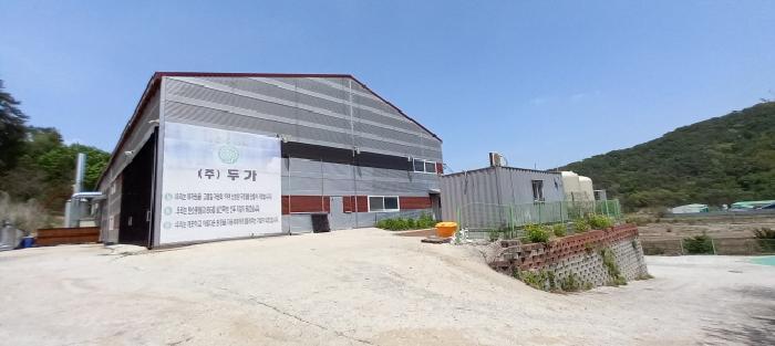 2025타경72151 법원경매 사진20 | 경기 포천시 공장 경매