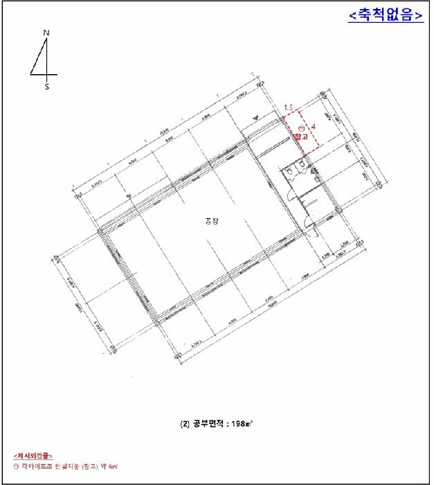 2025타경72212 법원경매 사진29 | 경기 양주시 공장 경매