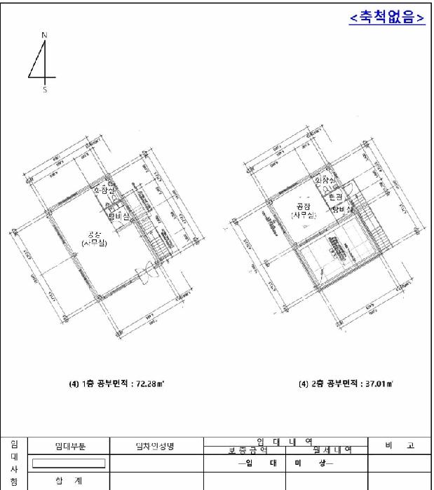 2025타경72212 법원경매 사진32 | 경기 양주시 공장 경매