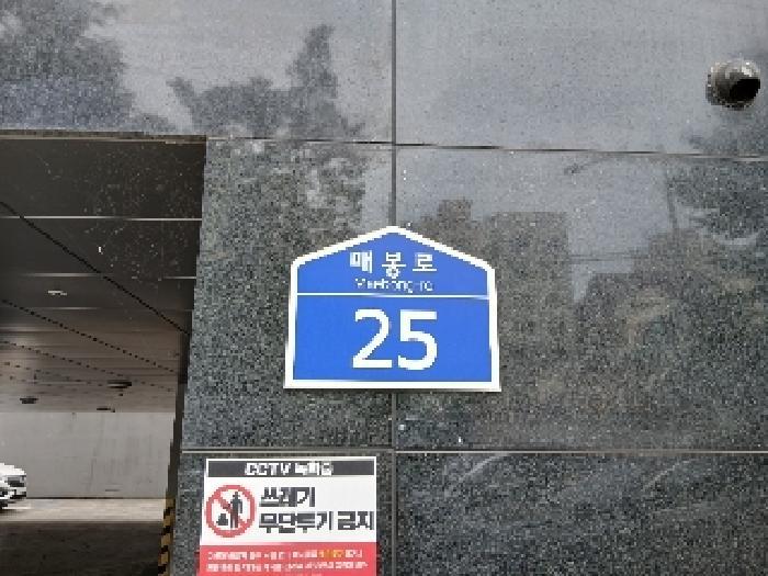2025타경102826 법원경매 사진7 | 서울 동작구 오피스텔 경매