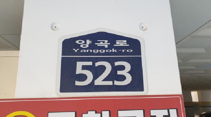2025타경4584 법원경매 사진6 | 경기 김포시 아파트 경매