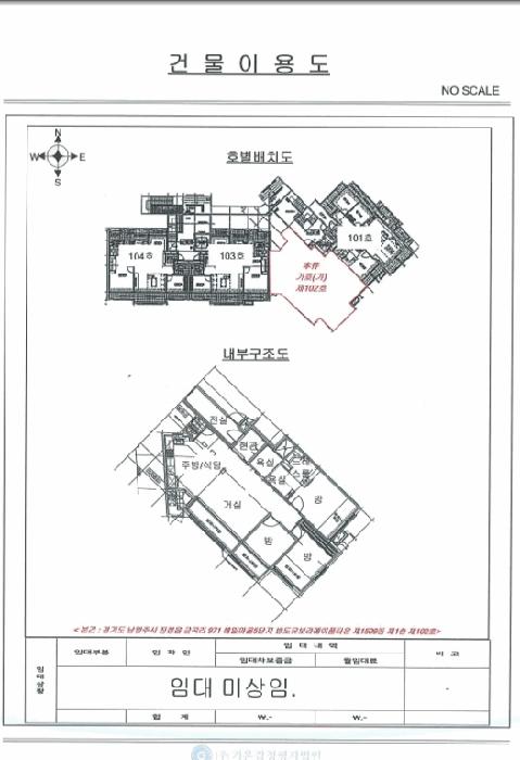 2025타경71386 법원경매 사진8 | 경기 남양주시 아파트 경매
