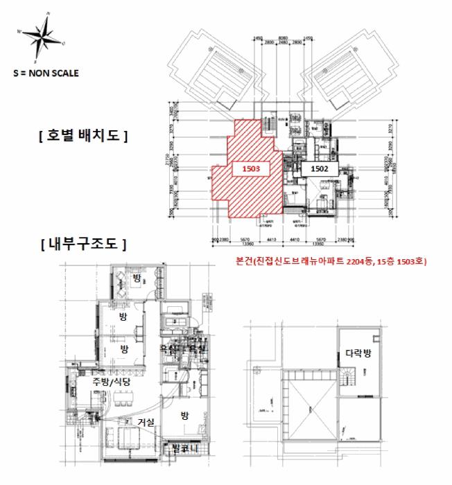 2025타경71577 법원경매 사진8 | 경기 남양주시 아파트 경매