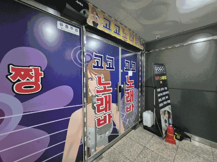 법원경매 2025타경33936 사진7 | 김포시 구래동 6883-8 근린상가 경매