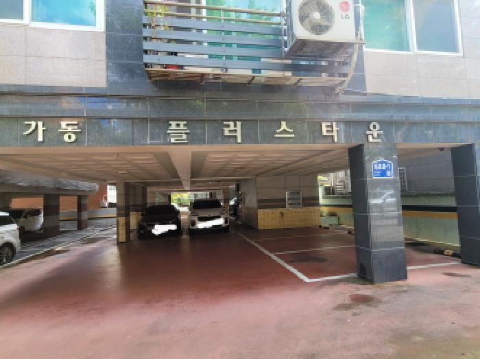 법원경매 2025타경34135 사진11 | 부천시 원미구 역곡동 48-24 다세대주택 경매