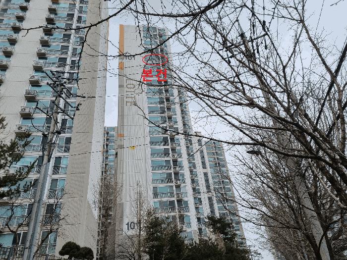 2025타경451 법원경매 사진2 | 경기 광명시 아파트 경매