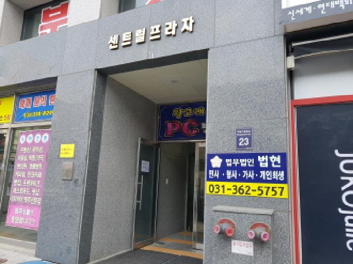 2025타경534 법원경매 사진6 | 경기 시흥시 상가,오피스텔,근린시설 경매
