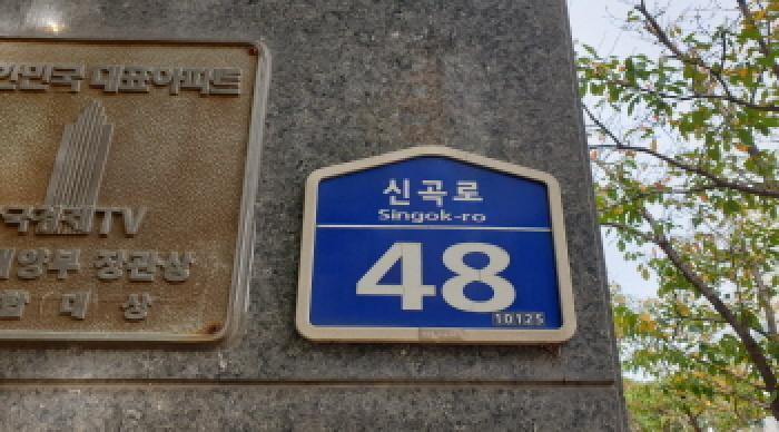 경기 김포시 고촌읍 신곡리 1280 강변마을월드메르디앙 아파트 사진 3
