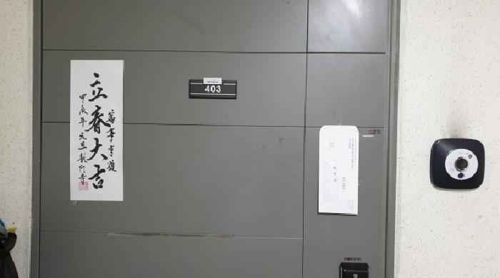 경기 김포시 고촌읍 신곡리 1280 강변마을월드메르디앙 아파트 사진 4