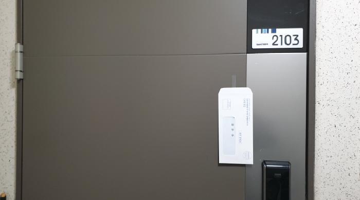 2025타경34654 법원경매 사진7 | 경기 김포시 아파트 경매