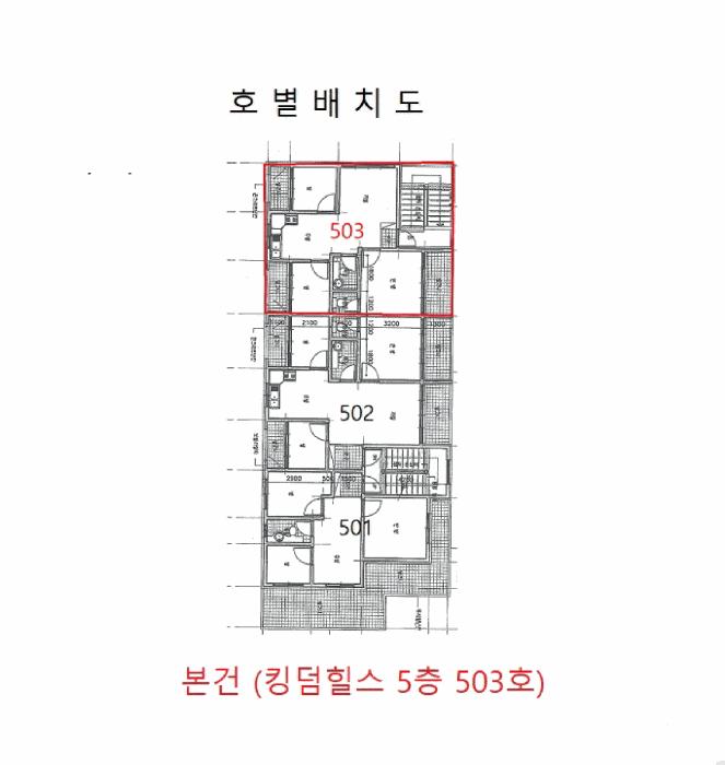 법원경매 2025타경34821 사진9 | 부천시 원미구 심곡동 97-10 다세대주택 경매