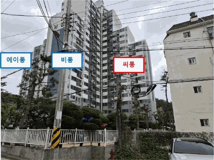 2025타경615 법원경매 사진4 | 경기 시흥시 아파트 경매