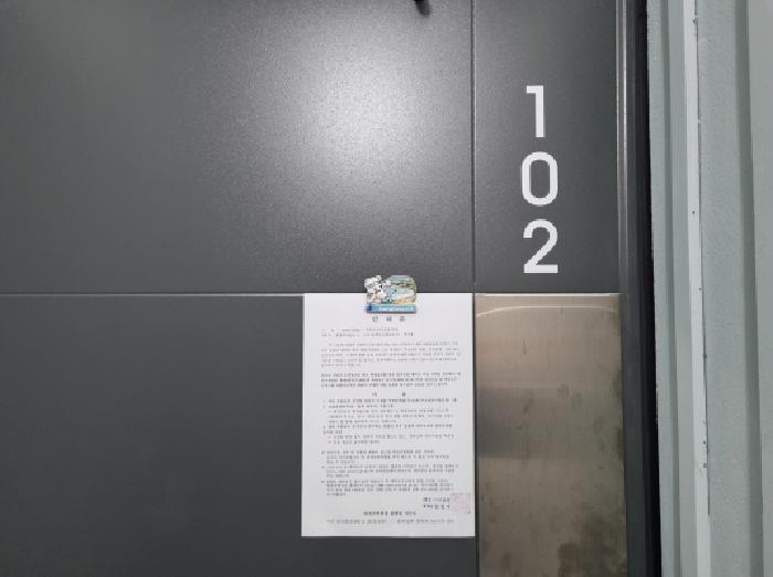 2025타경3945 법원경매 사진10 | 대전 서구 다가구주택 경매