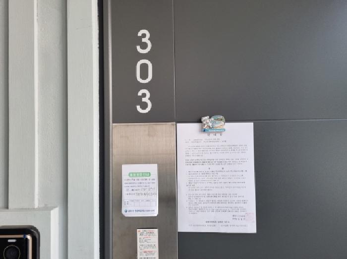 2025타경3945 법원경매 사진19 | 대전 서구 다가구주택 경매