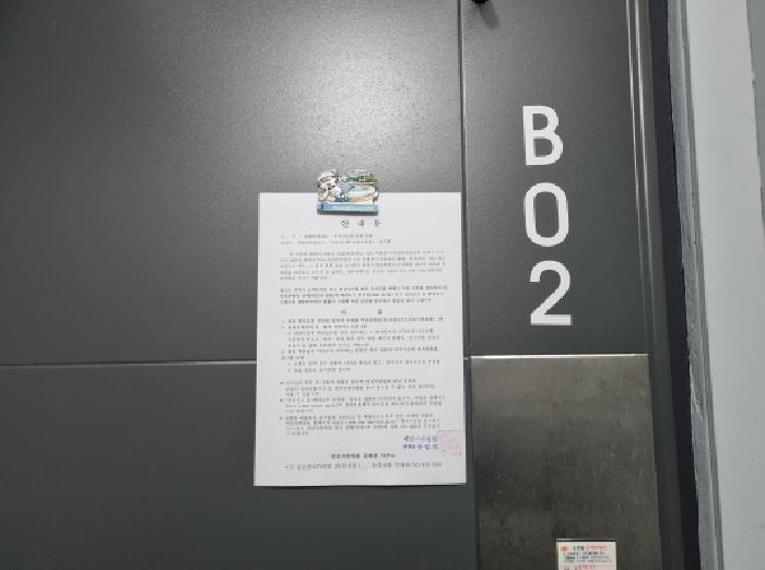 2025타경3945 법원경매 사진6 | 대전 서구 다가구주택 경매