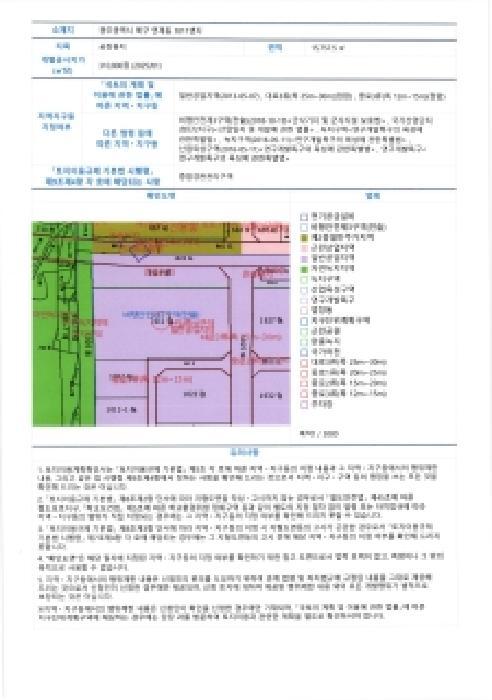 2025타경6026 법원경매 사진7 | 광주 북구 아파트 경매