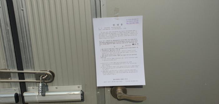 2024타경8108 법원경매 사진22 | 경남 김해시 공장 경매