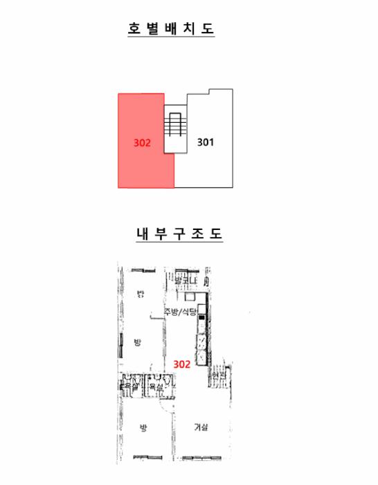 법원경매 2025타경52180 사진10 | 안산시 단원구 와동 696-2 다세대주택 경매