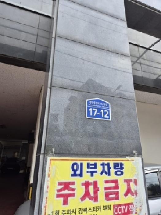 2025타경33672 법원경매 사진6 | 광주 광산구 도시형생활주택 경매