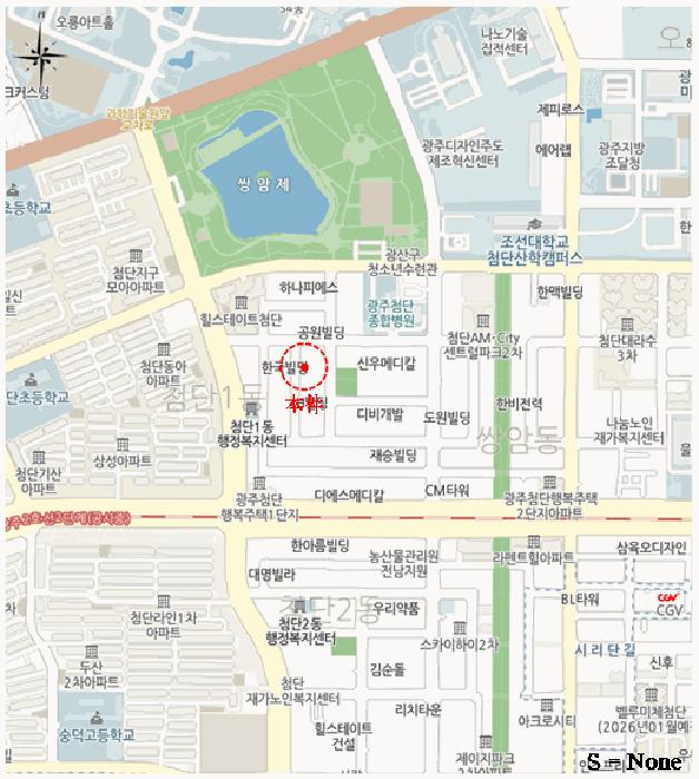 2025타경33672 법원경매 사진9 | 광주 광산구 도시형생활주택 경매