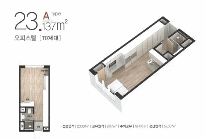 2025타경52314 법원경매 사진12 | 안산 단원구 오피스텔 경매