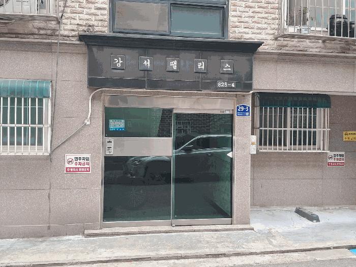 경기도 안산시 단원구 와동 825-4 강서팰리스 1동 4층402호 법원경매 물건 대표사진