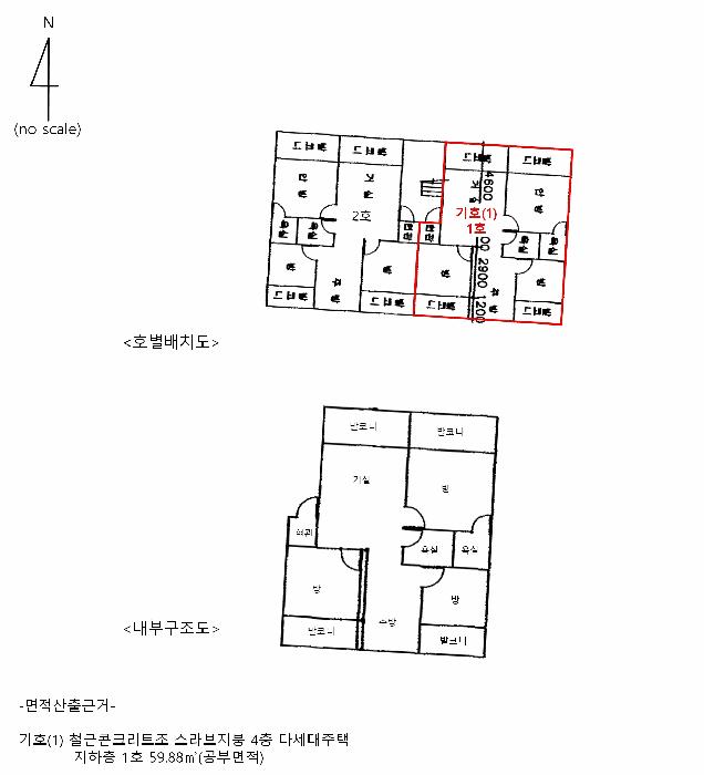 법원경매 2025타경52555 사진8 | 광명시 소하동 1270-5 다세대주택 경매