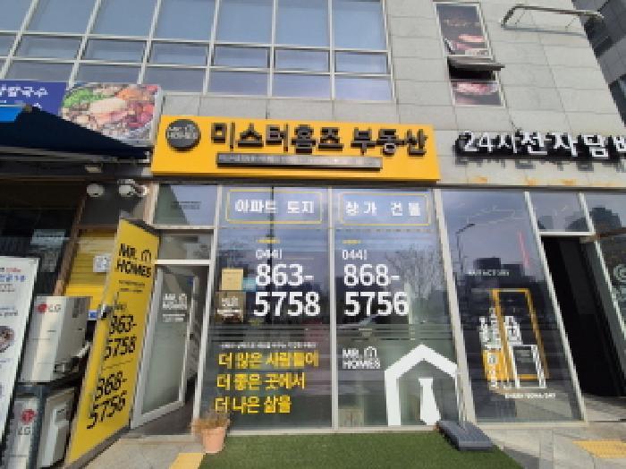 2025타경503789 법원경매 사진4 | 세종 나성동 근린상가 경매