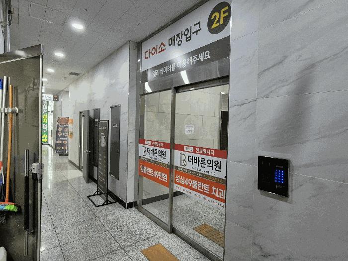 2025타경503852 법원경매 사진2 | 대전 유성구 오피스텔 경매