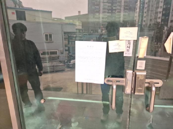 2025타경503933 법원경매 사진34 | 대전 대덕구 종교시설 경매