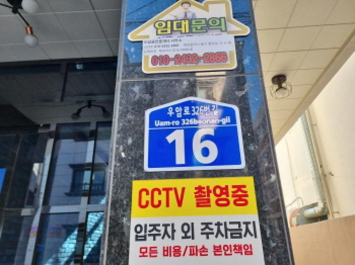 2025타경503946 법원경매 사진20 | 대전 동구 근린주택 경매