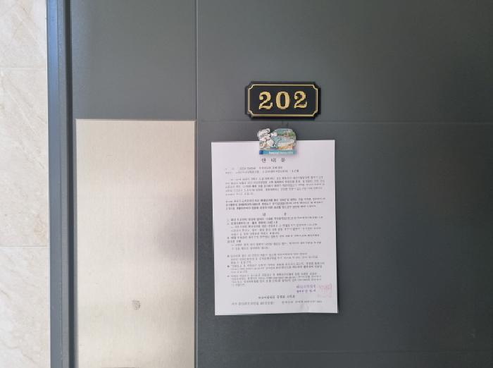 2025타경503946 법원경매 사진27 | 대전 동구 근린주택 경매