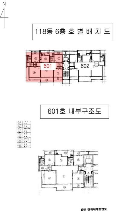 법원경매 2024타경115866 사진5 | 양산시 양주로 아파트 경매