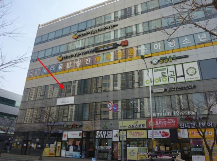 2025타경10050 법원경매 사진2 | 경남 양산시 근린상가 경매