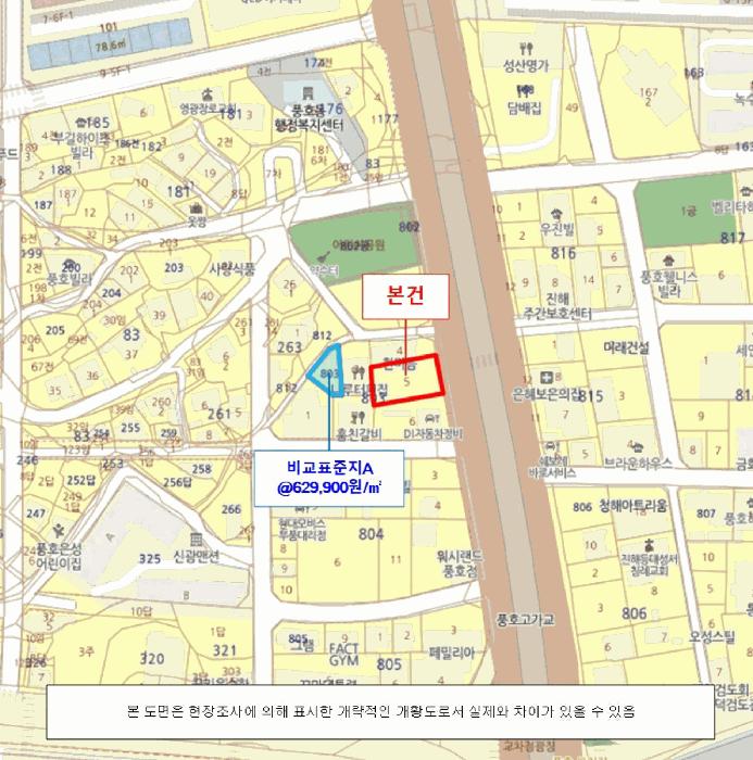 2025타경12393 법원경매 사진5 | 창원 진해구 대지 경매