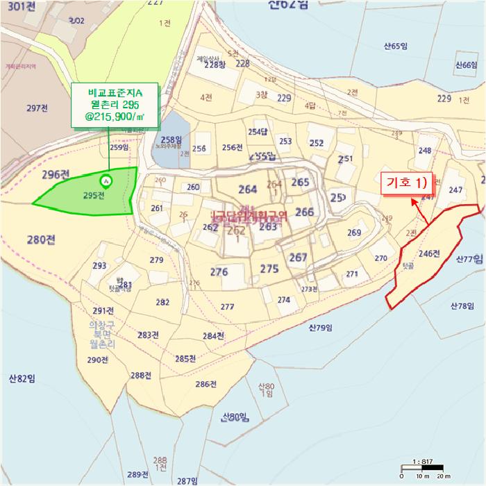 2025타경12519 법원경매 사진8 | 창원 의창구 전 경매